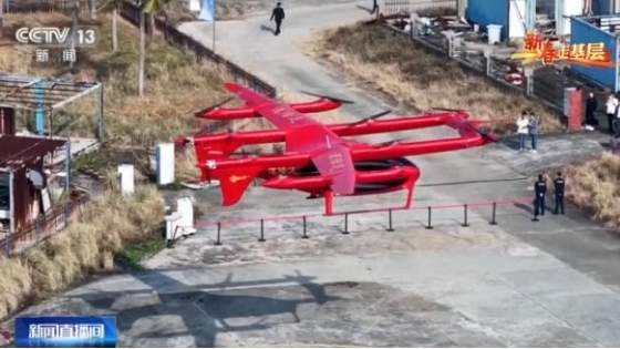 新春走基层丨逐梦蓝天!这群年轻人在山河湖海间“标定”无人机航迹 新春走基层丨逐梦蓝天!这群年轻人在山河湖海间“标定”无人机航迹