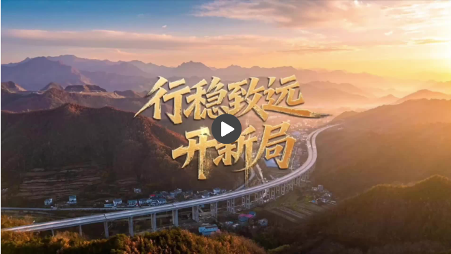 行稳致远开新局丨厚植“山水甲天下”的绿色底色，“桂”在实干