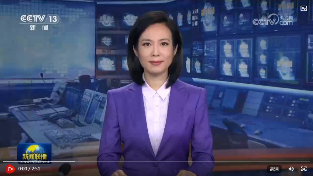 【“十五五”开好局起好步】各地以实干实绩推动高质量发展