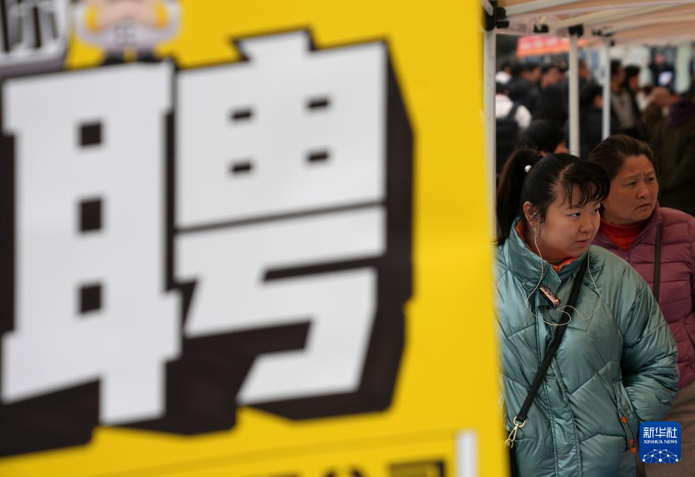 杭州:春风送岗促就业