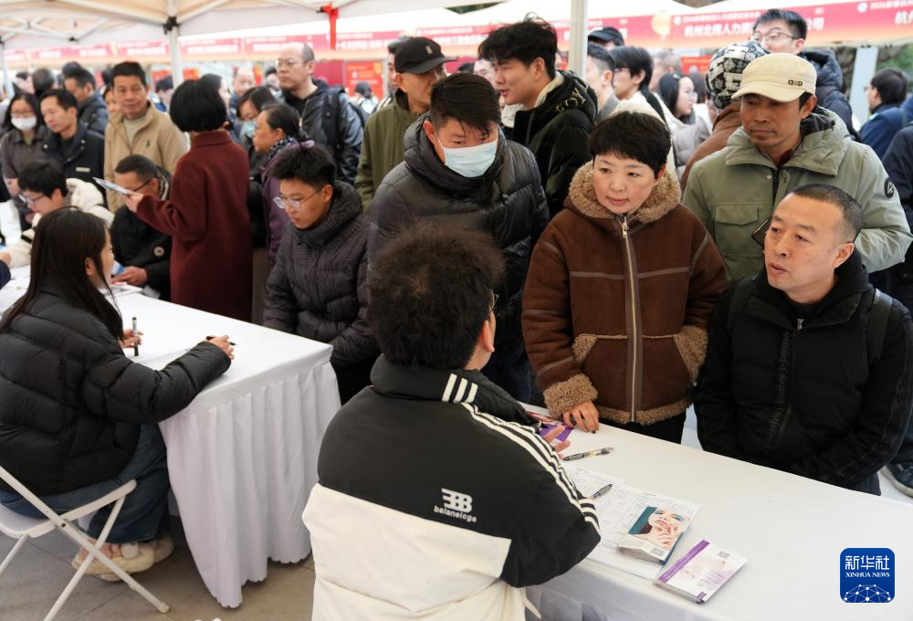 杭州:春风送岗促就业