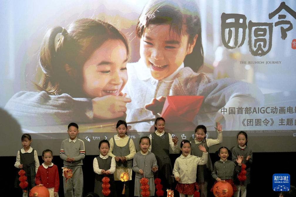 AIGC动画电影《团圆令》上映