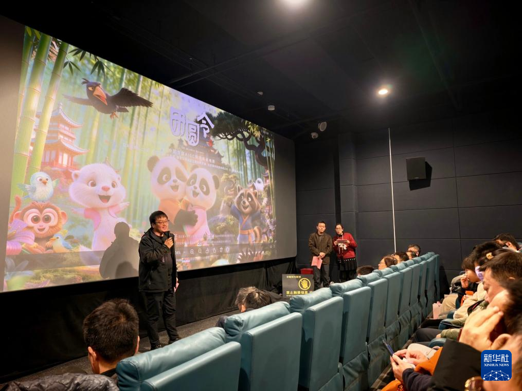 AIGC动画电影《团圆令》上映