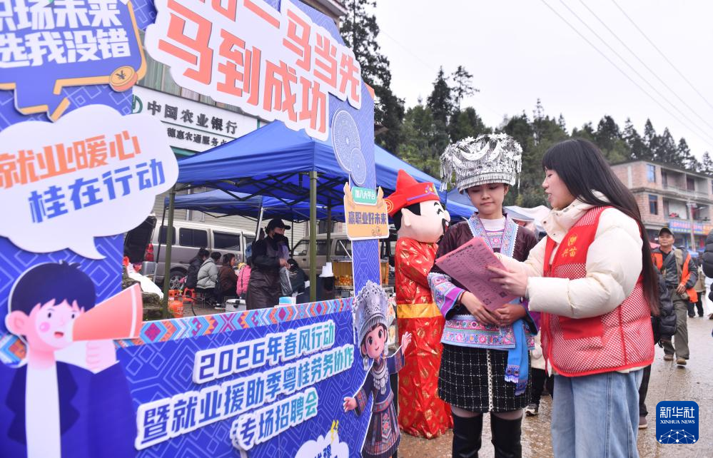 新春走基层 | 送岗进“坡会”