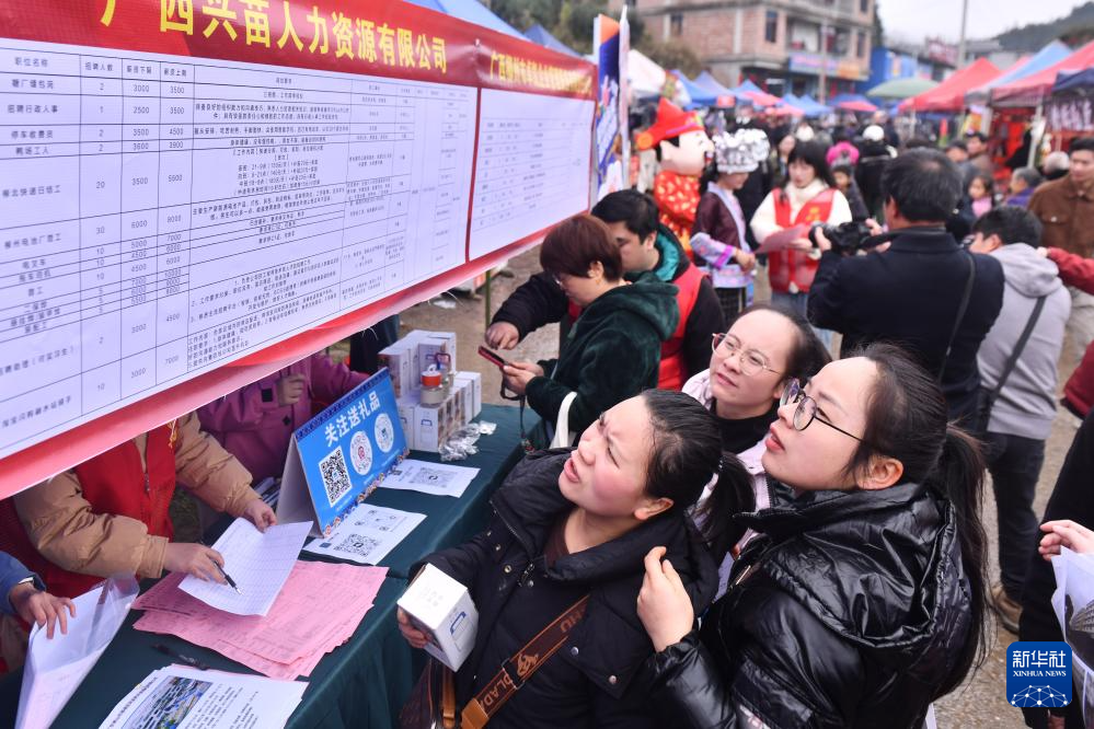 新春走基层 | 送岗进“坡会”