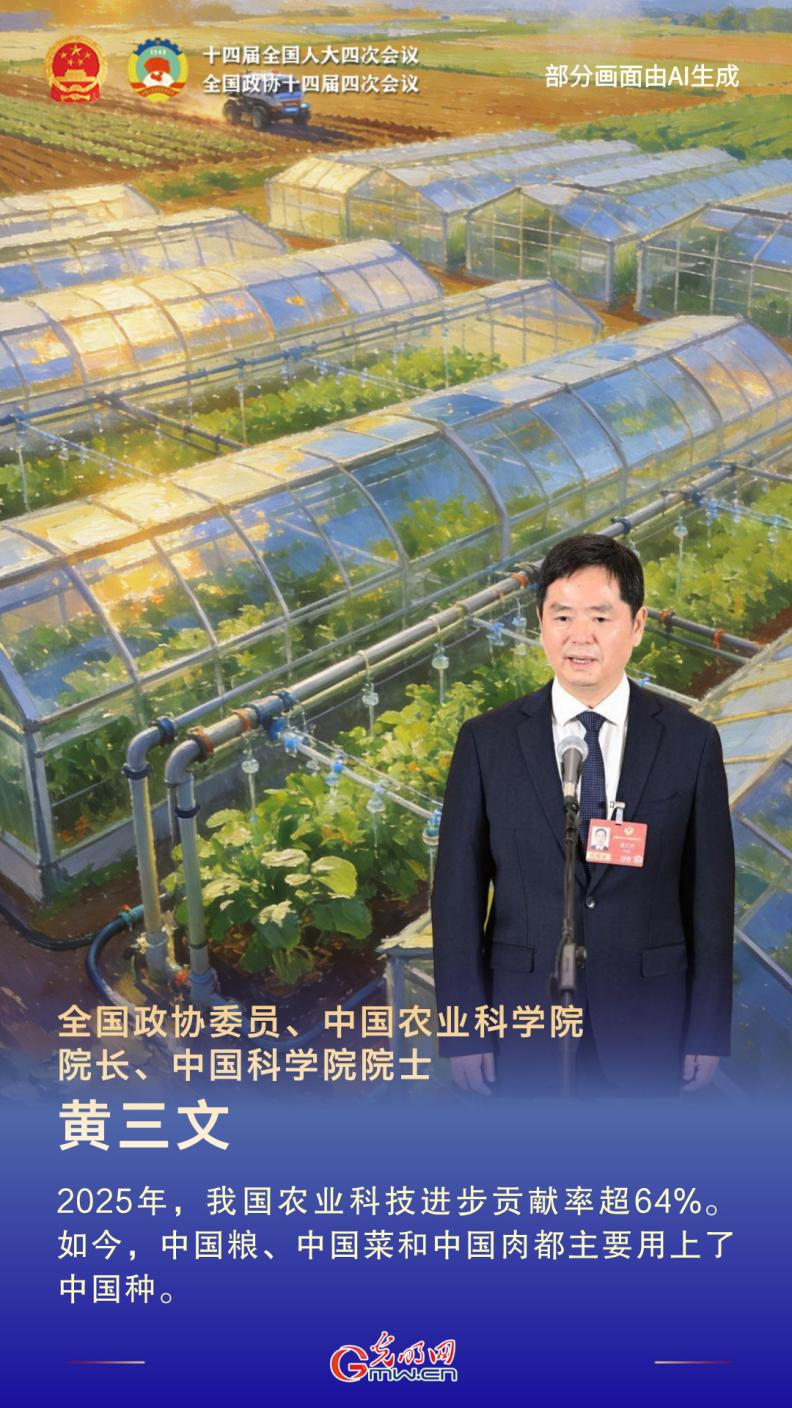 通道“绘”声丨振奋人心!首场委员通道彰显“中国底气” 通道“绘”声丨振奋人心!首场委员通道彰显“中国底气”