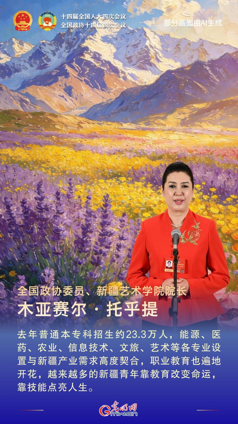 通道“绘”声丨振奋人心!首场委员通道彰显“中国底气” 通道“绘”声丨振奋人心!首场委员通道彰显“中国底气”