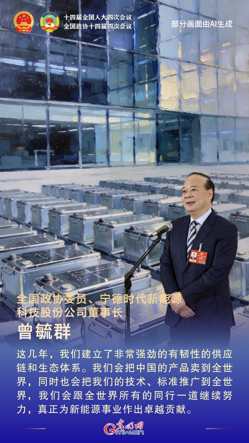 通道“绘”声丨振奋人心!首场委员通道彰显“中国底气” 通道“绘”声丨振奋人心!首场委员通道彰显“中国底气”