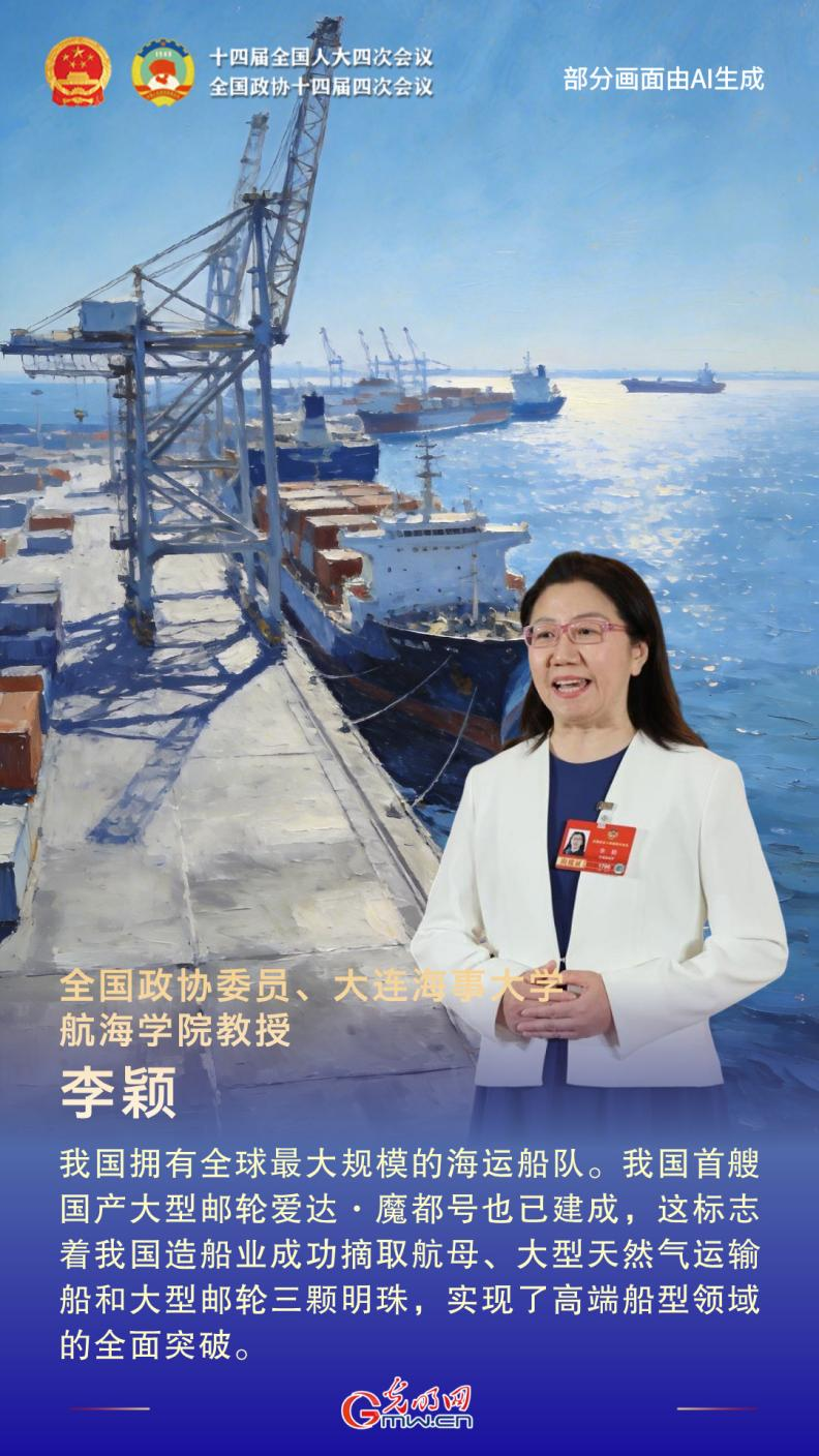 通道“绘”声丨振奋人心!首场委员通道彰显“中国底气” 通道“绘”声丨振奋人心!首场委员通道彰显“中国底气”