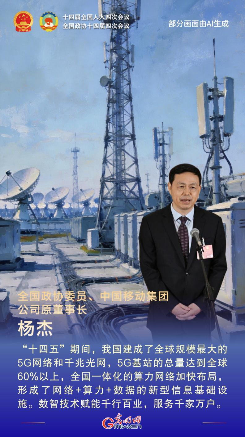 通道“绘”声丨振奋人心!首场委员通道彰显“中国底气” 通道“绘”声丨振奋人心!首场委员通道彰显“中国底气”