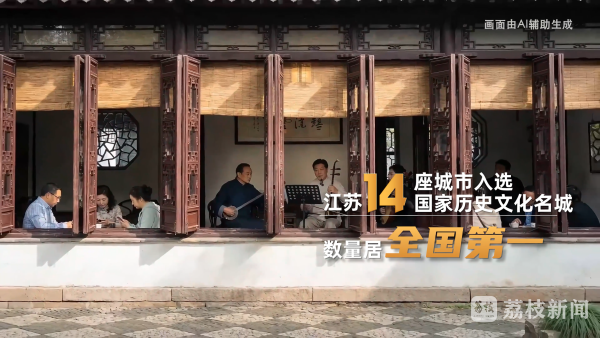 看,江苏大地“好戏连台”!