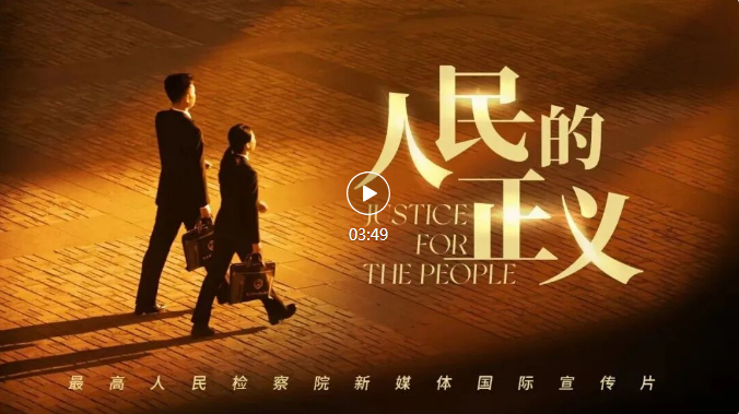 【国际宣传片】这束光，温暖每一个平凡的人生