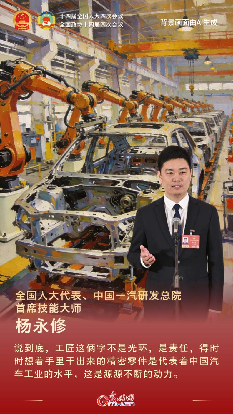 通道“绘”声丨一线声音，中国故事！首场“代表通道”彰显奋进底气