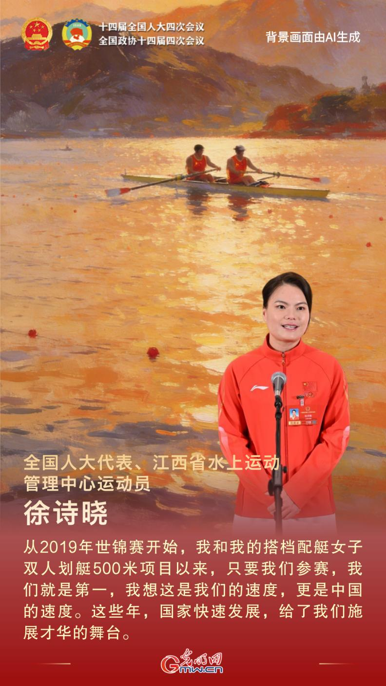 通道“绘”声丨一线声音，中国故事！首场“代表通道”彰显奋进底气