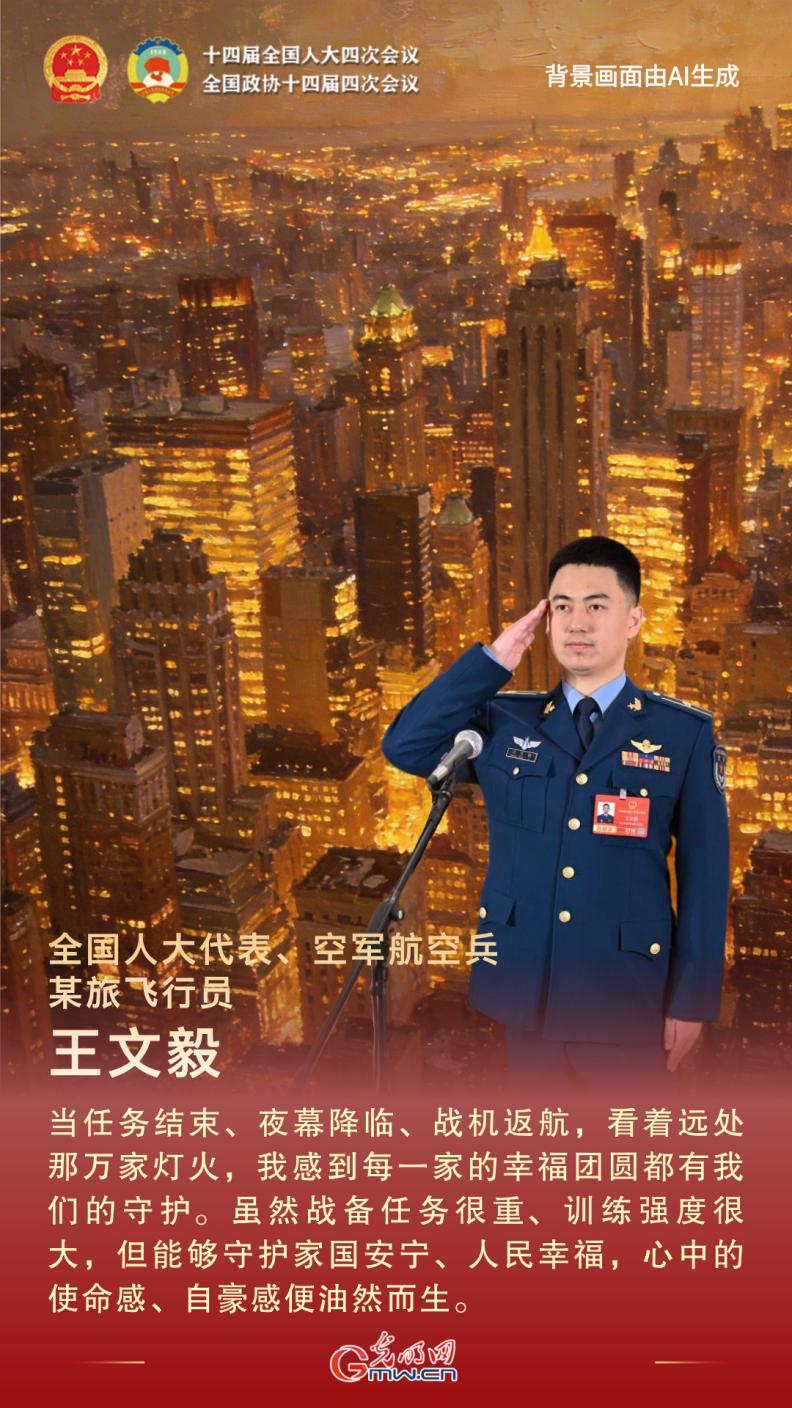 通道“绘”声丨一线声音，中国故事！首场“代表通道”彰显奋进底气