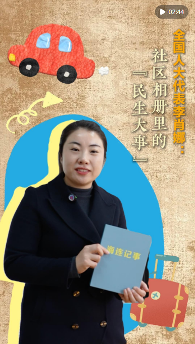 行囊里的“家乡新答卷”，上新了！