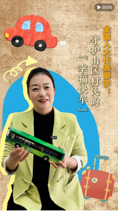 行囊里的“家乡新答卷”，上新了！