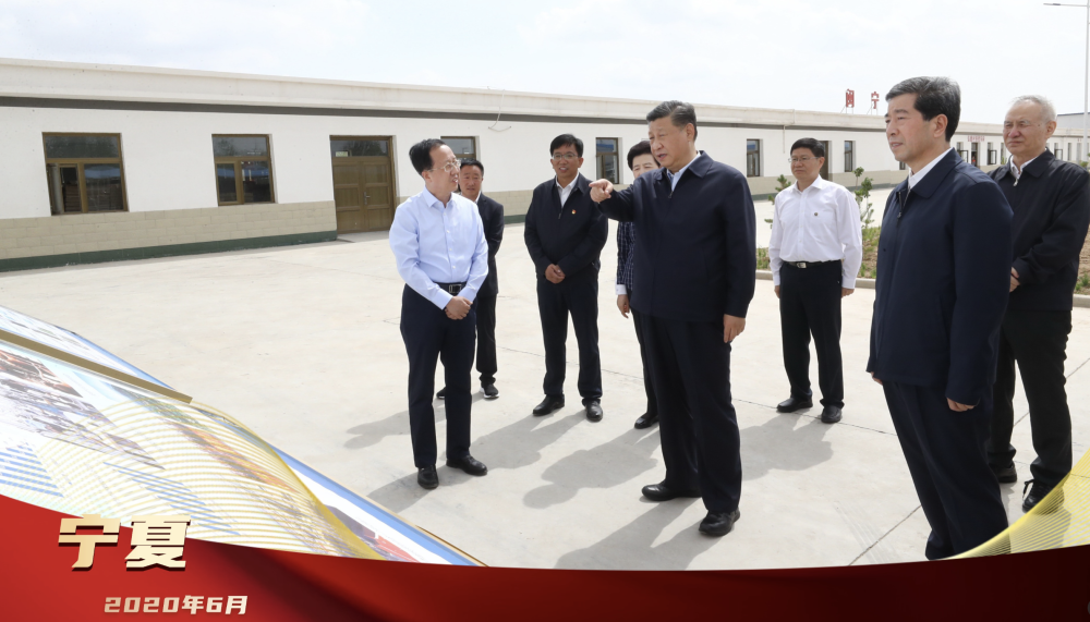 2020年6月8日，习近平总书记在宁夏吴忠市红寺堡镇弘德村考察调研，了解当地推进脱贫攻坚情况。闽宁合作30年来，从地方到中央，习近平总书记念兹在兹，持之以恒推动这项工作，让西海固“苦瘠甲天下”终成历史。