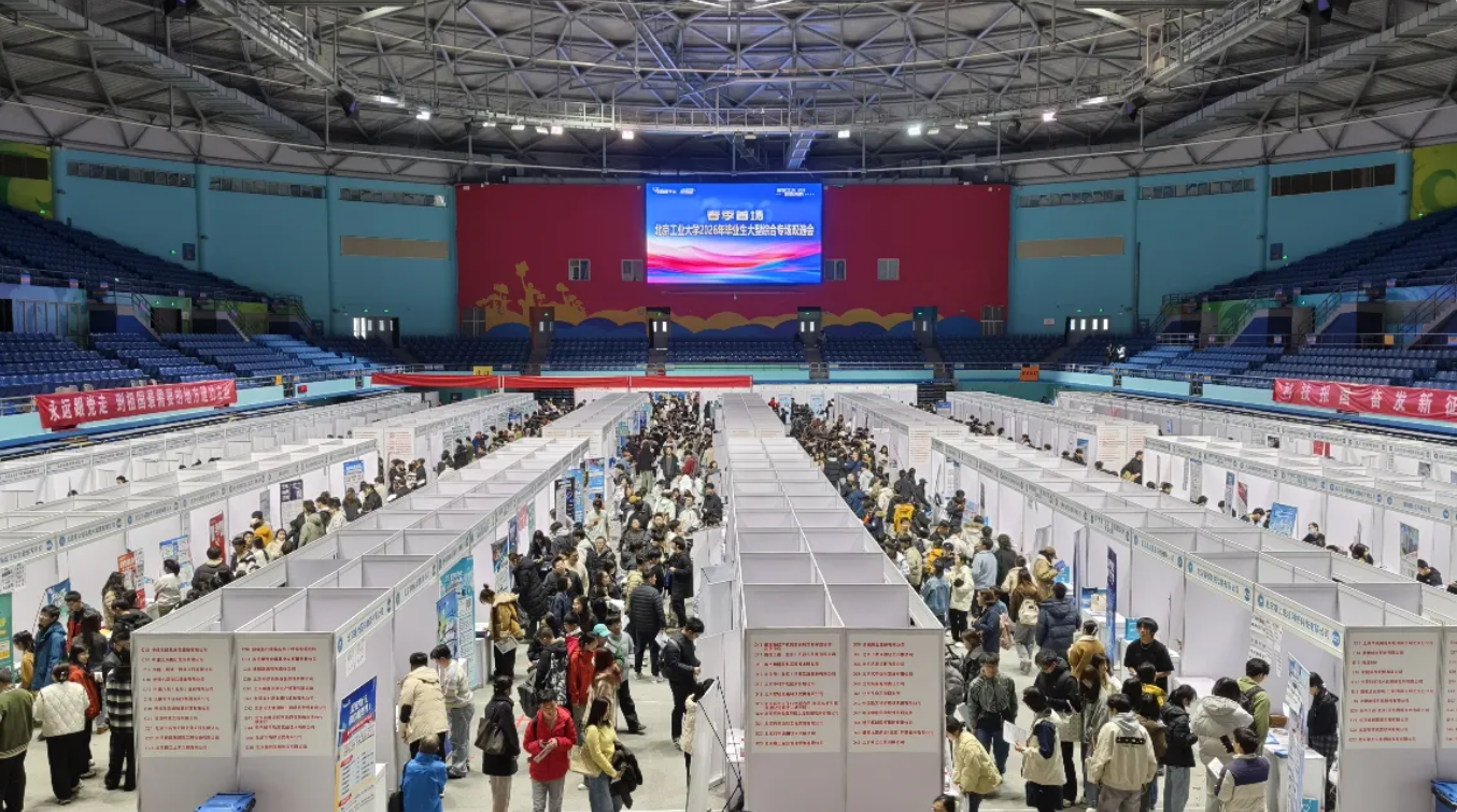 国聘在行动：多方共筑“就业友好型”社会新图景