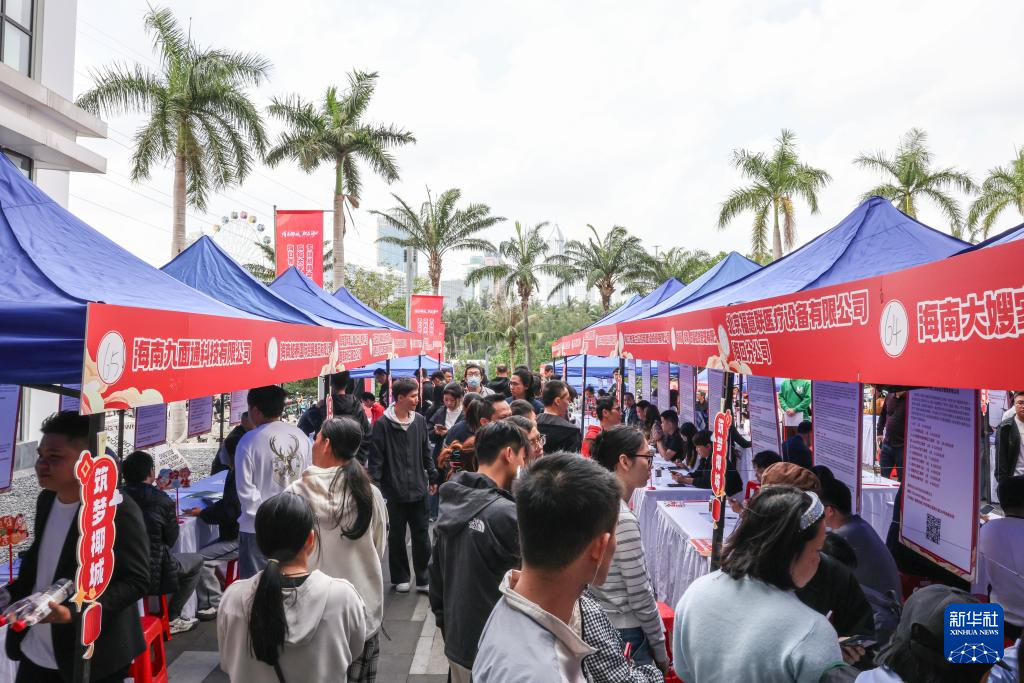 海口:新春招聘火热