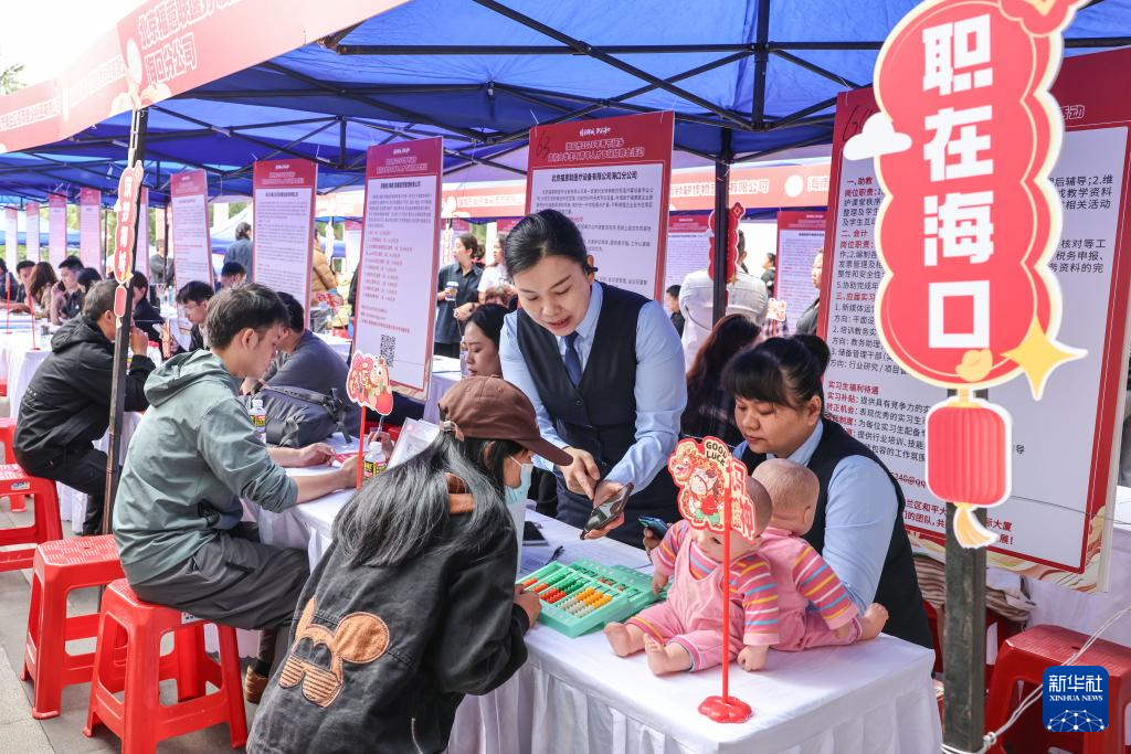 海口:新春招聘火热