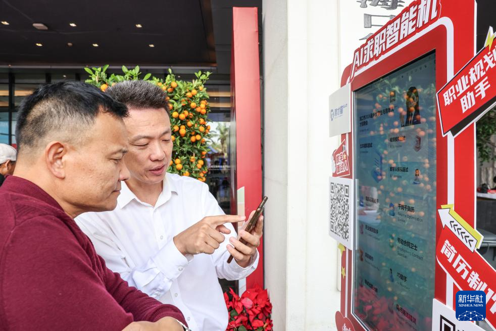 海口:新春招聘火热