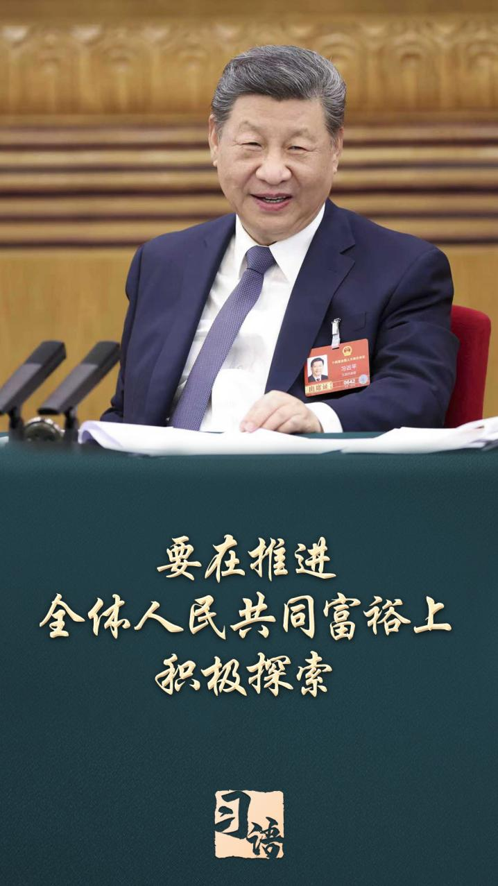 习语丨从小黄花到小龙虾,总书记为何关注这些“小产品”? 习语丨从小黄花到小龙虾,总书记为何关注这些“小产品”?