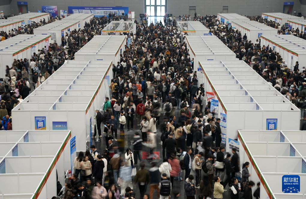 杭州举办青年人才交流大会