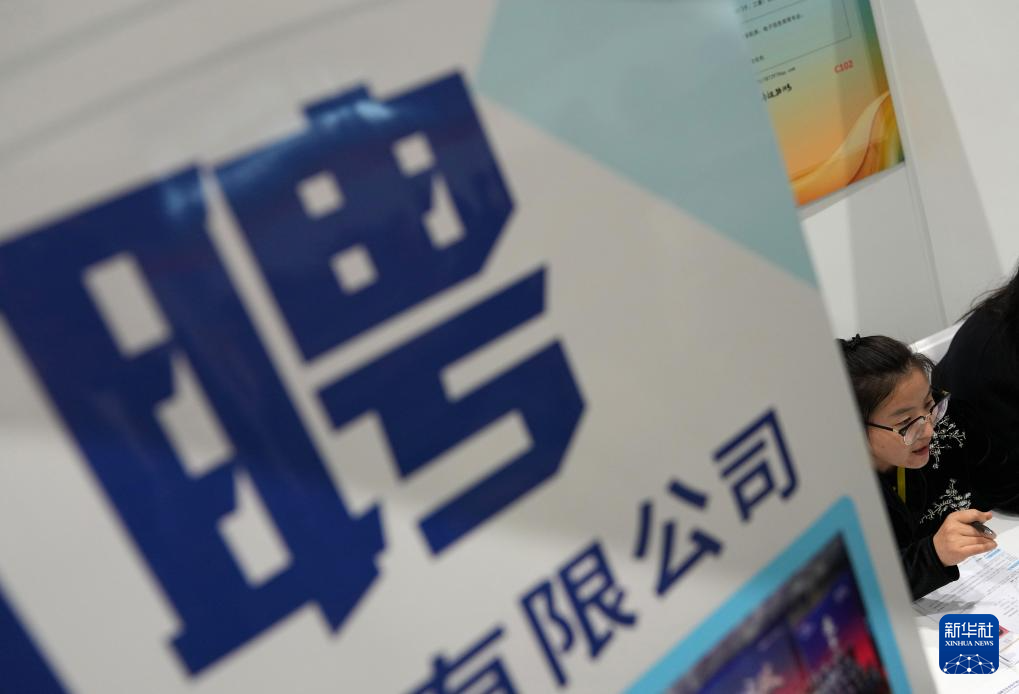 杭州举办青年人才交流大会