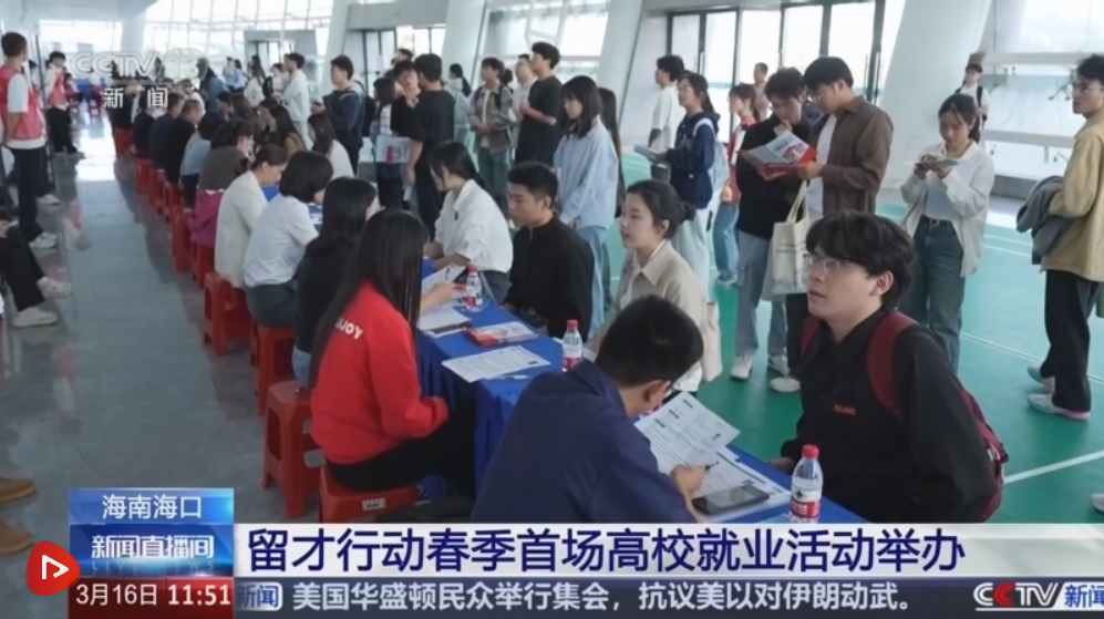 搭“桥”聚“智”引“才” “未来感”新职业释放就业市场澎湃活力