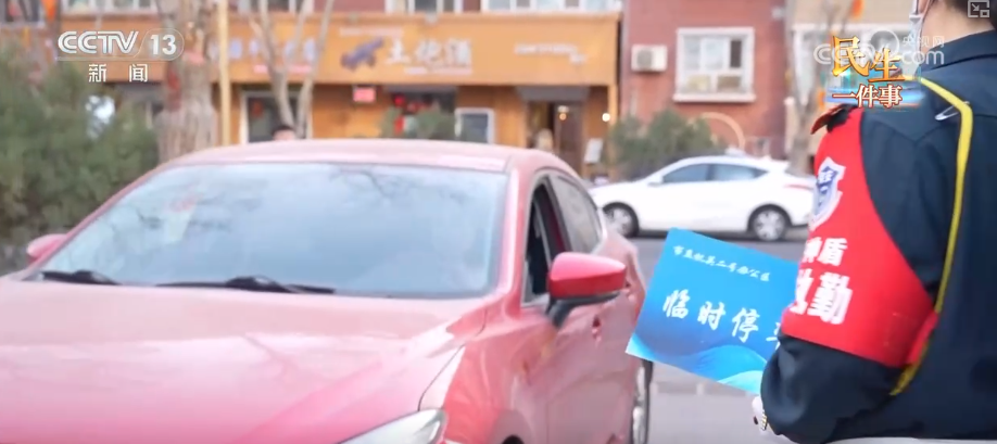 做好“加减法”为城市注入暖心活力 以小切口撬动大民生让百姓可感可及