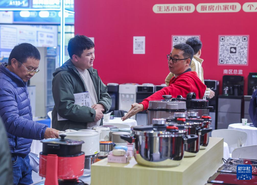 第21届中国慈溪家用电器博览会开幕