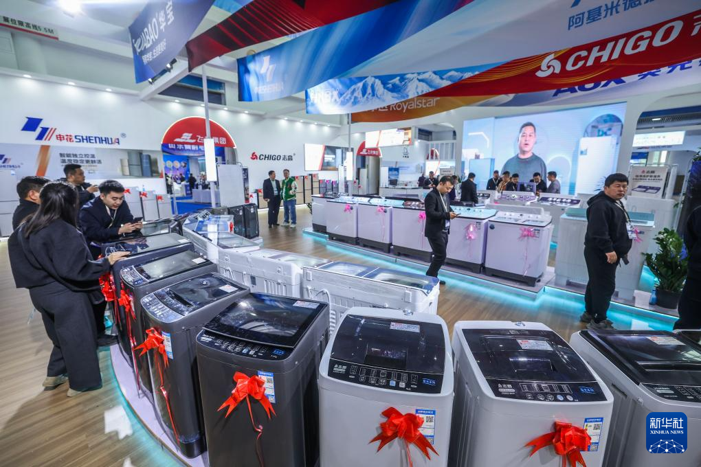 第21届中国慈溪家用电器博览会开幕