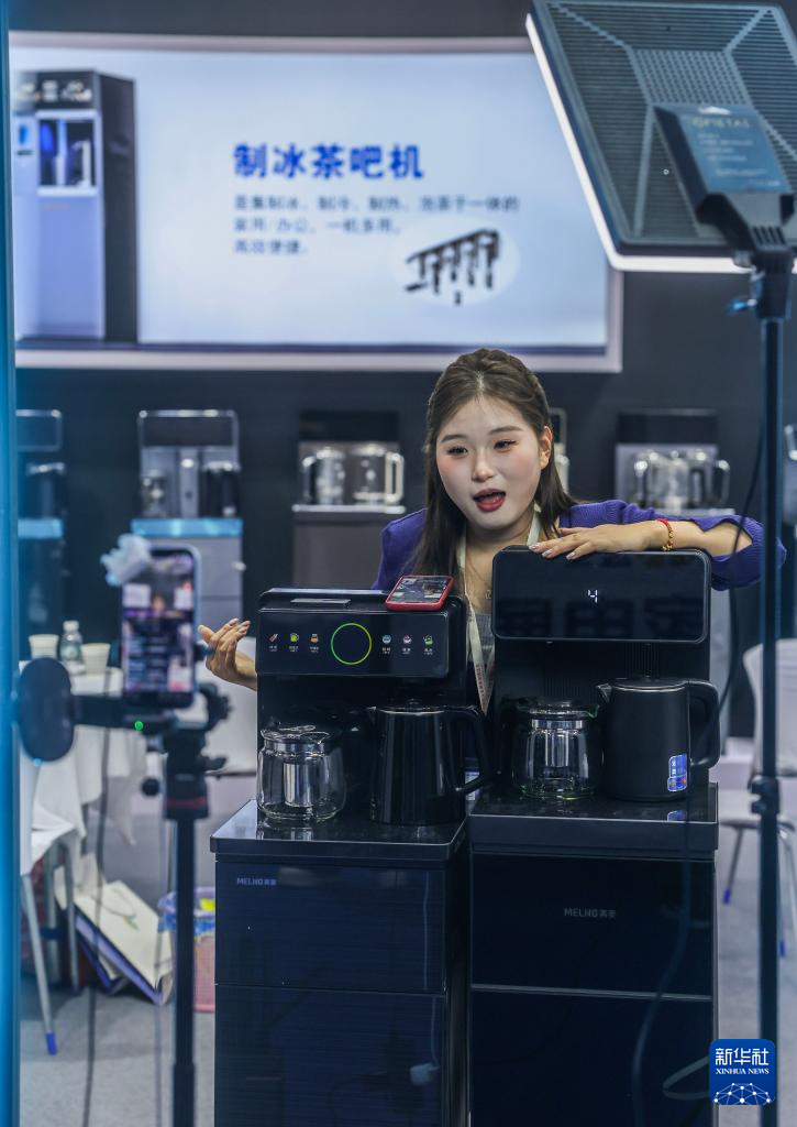 第21届中国慈溪家用电器博览会开幕