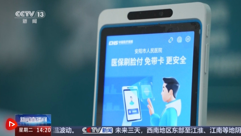 得实惠、促发展、可持续 改革医保支付方式 “加减”之间答好民生暖心卷