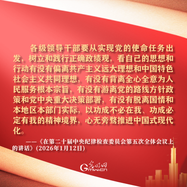 划重点！总书记这样教育引导党员干部树牢正确政绩观