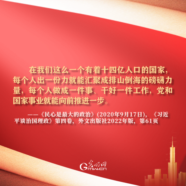 划重点！总书记这样教育引导党员干部树牢正确政绩观