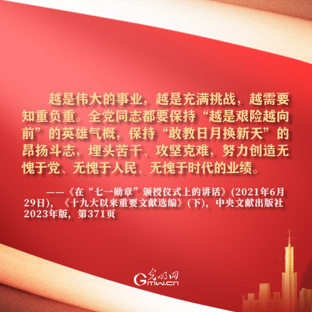 划重点！总书记这样教育引导党员干部树牢正确政绩观