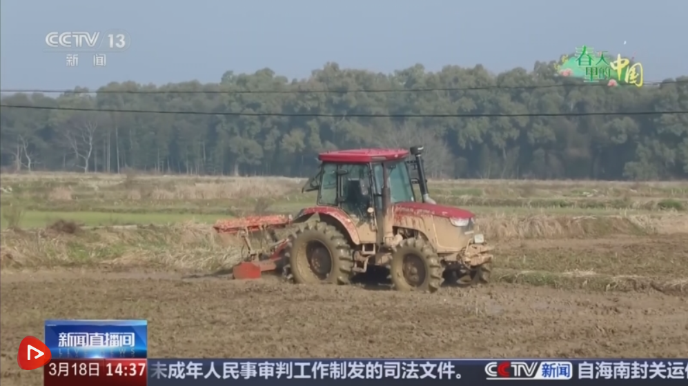 机械化助力农业生产“加速跑” 多地“新”潮澎湃“智”绘“科技春耕图”