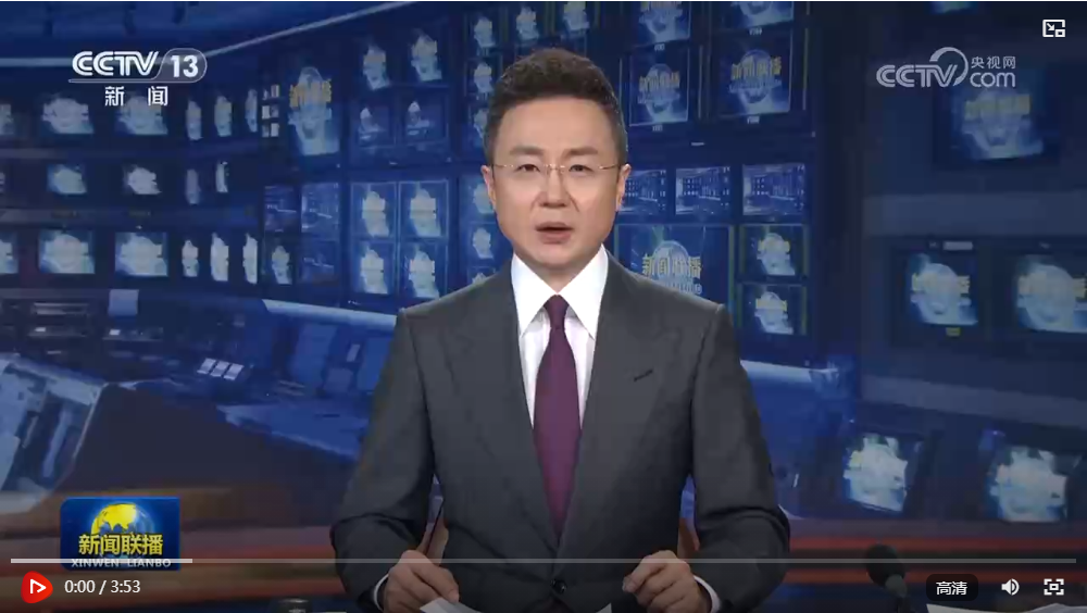 【凝心聚力 真抓实干 奋力实现“十五五”良好开局】广东加快构建更具竞争力的现代化产业体系 内蒙古推进绿色算力全产业链发展