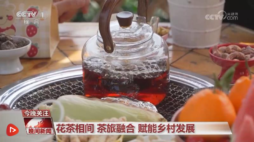 以茶为“媒”创新“茶旅+”跨界融合 释放经济新增长点创造新价值