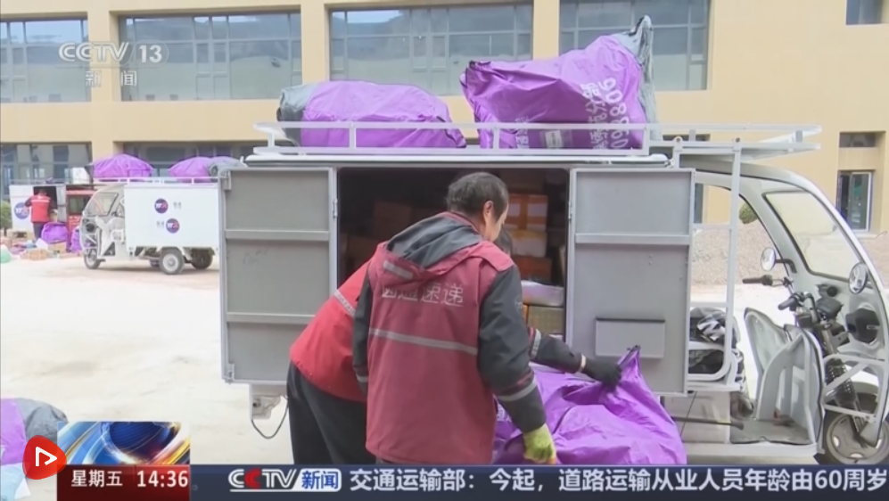 前2个月，超330亿件！快递加“数”跑为畅通经济循环添动力