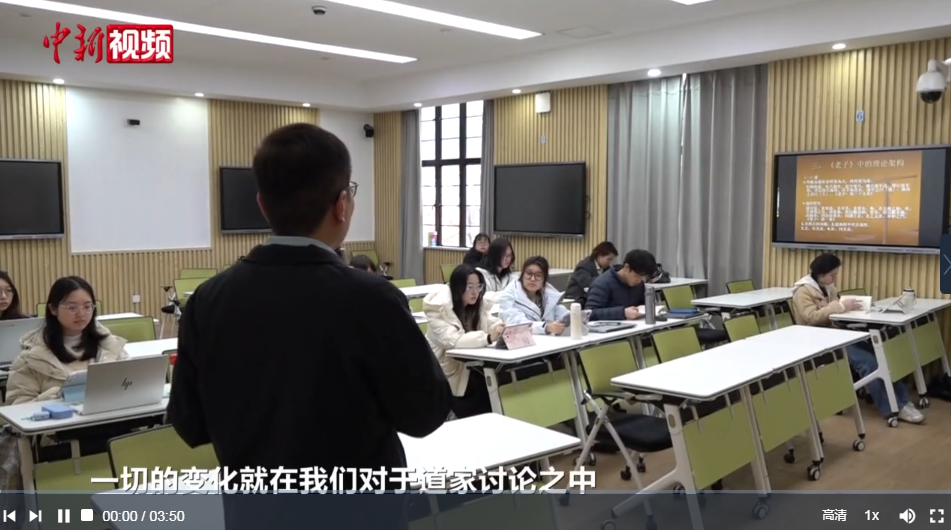 【滔滔两岸潮】台湾学者袁承维在“千年学府”岳麓书院的学术人生