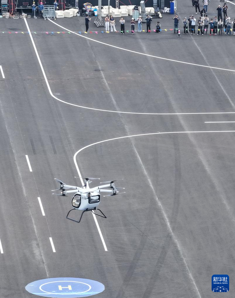 “路空一体”国家级测试基地在广东投用