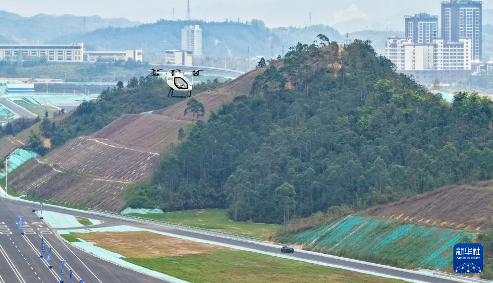 “路空一体”国家级测试基地在广东投用