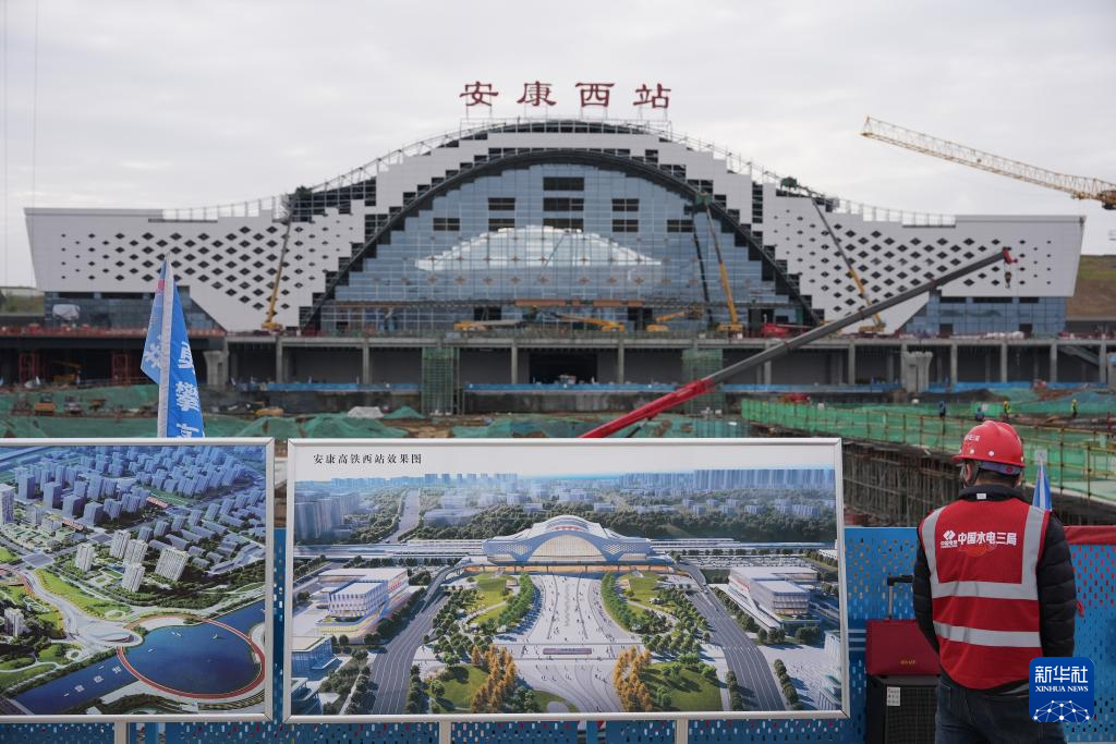 西康高铁沿线车站挂牌