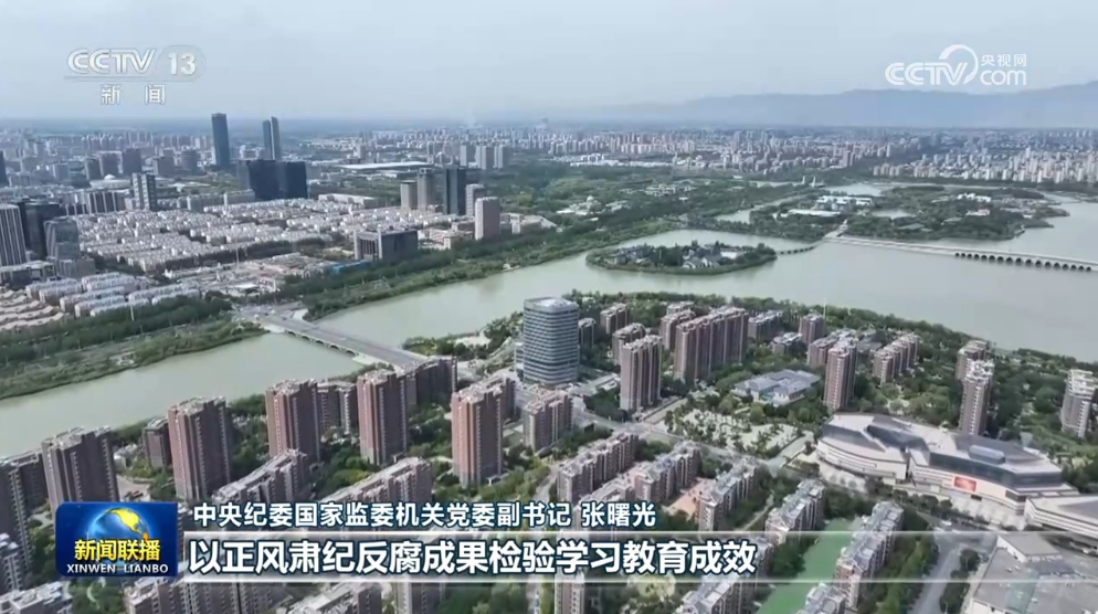 【树立和践行正确政绩观】一体推进学查改 以实干出实绩