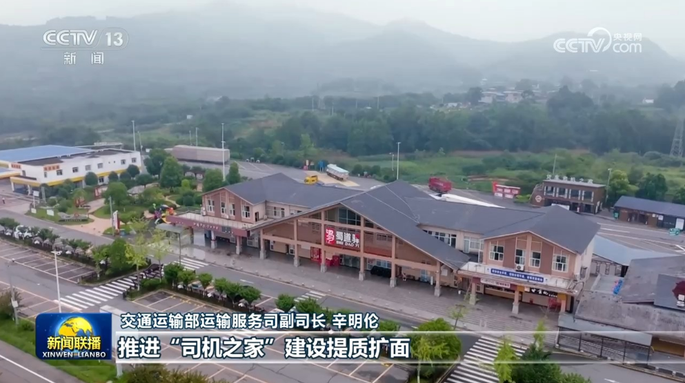 【树立和践行正确政绩观】一体推进学查改 以实干出实绩