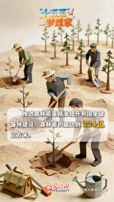 AI绘蓝图·“十五五”梦想家丨追着沙尘跑的人:在风起之处,建一座“数字绿洲” AI绘蓝图·“十五五”梦想家丨追着沙尘跑的人:在风起之处,建一座“数字绿洲”