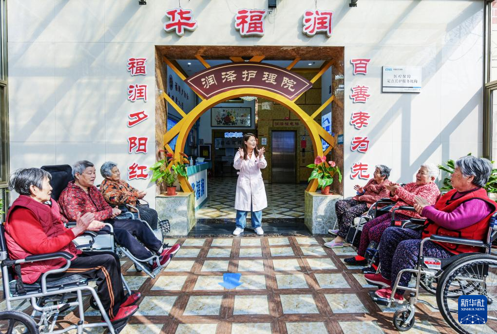 山东着力推进医养康养体系建设